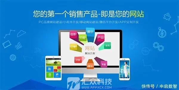 给小企业做中文网站工程建设计划,还须要后期考察_(图1)