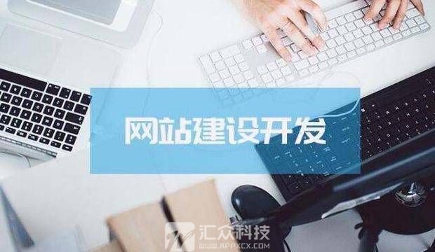 民营企业中文网站工程建设的竞争优势是甚么